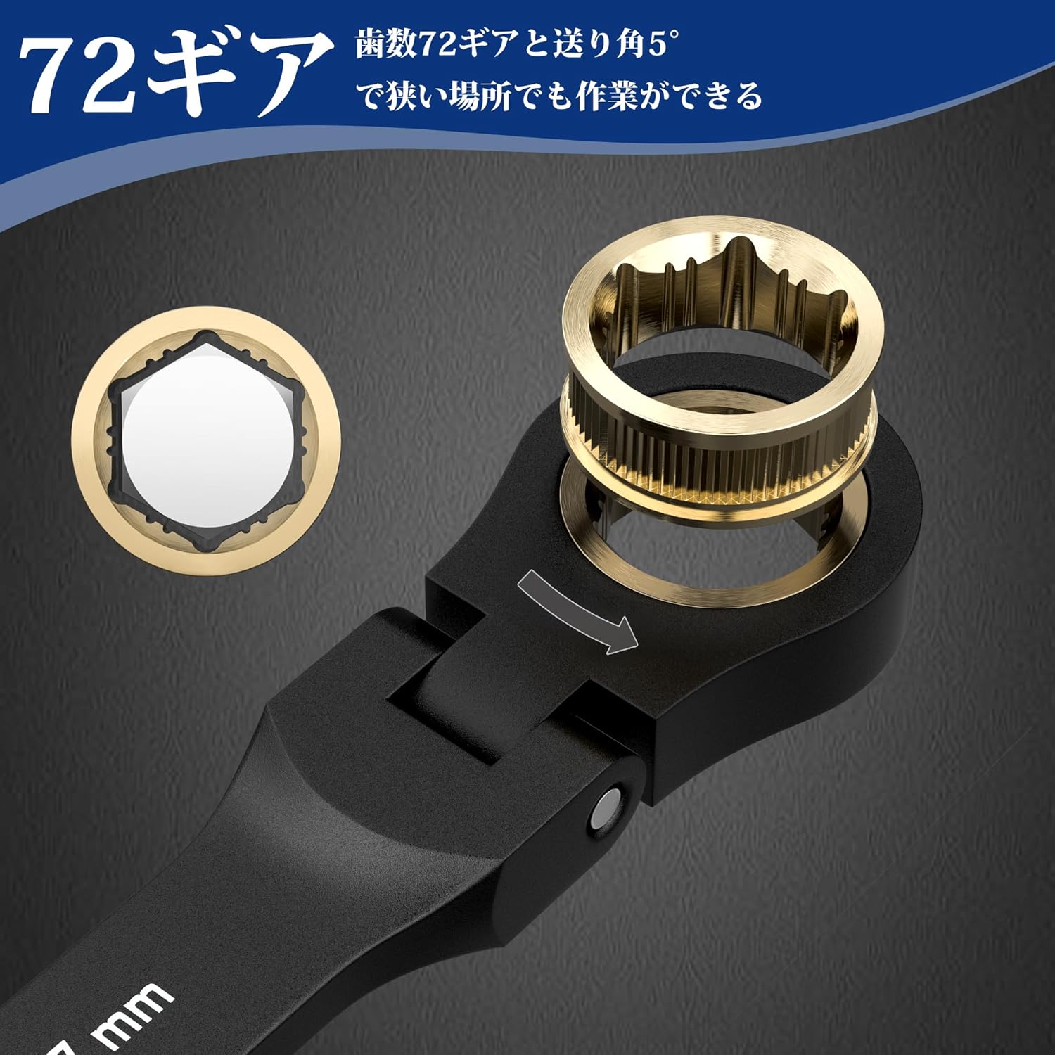 フレックスラチェットコンビネーションレンチ 6本組 自動車修理 メンテナンス用 72ギア CR-V製 収納袋付き