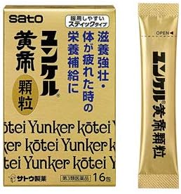 ユンケル黄帝顆粒 16包 ×3 【第3類医薬品】