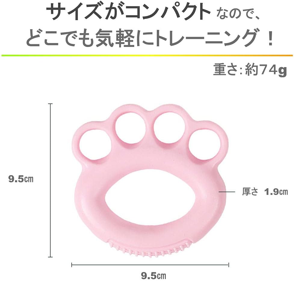 リハビリ用握力トレーニングハンドグリップ 男女兼用 6種類から選択