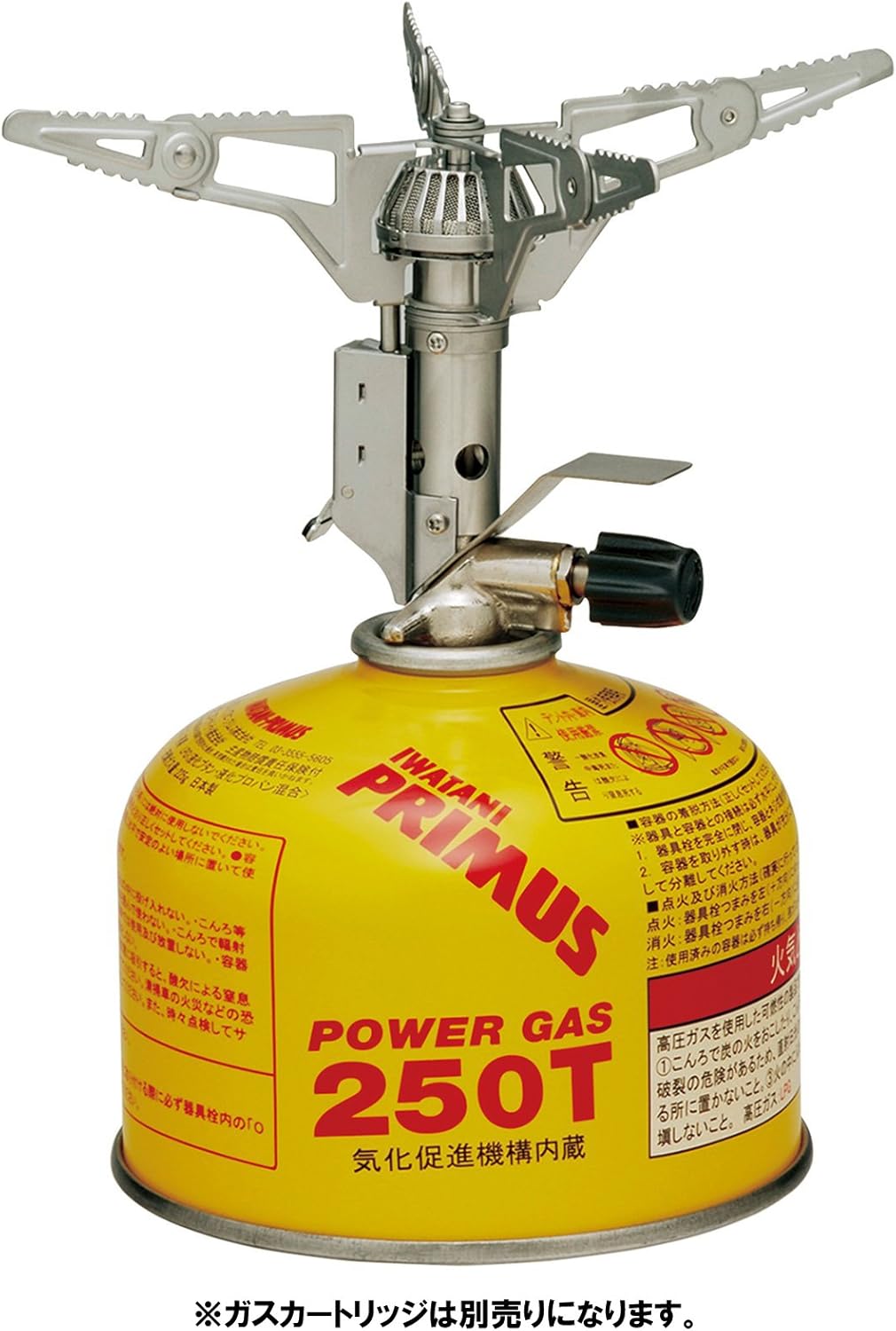 ウルトラバーナー ガス P-153 旅行用コンパクト調理器具