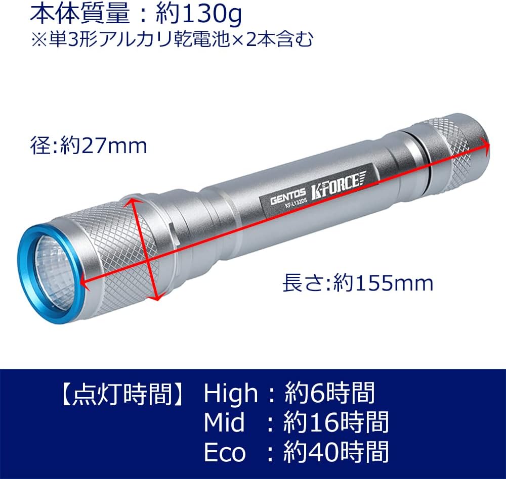 充電式・単3・単4電池対応 LED懐中電灯 K-FORCEシリーズ 340~1200ルーメン ハンディライト