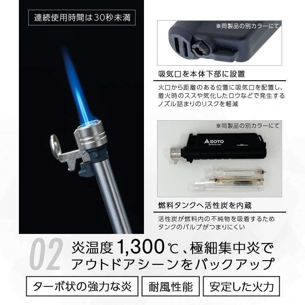 普段使いに最適な日本製軽量強力バーナー スライドガストーチ