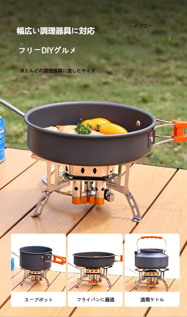 キャンプ用折りたたみガスバーナー【6.8KW】ポータブルストーブ 防災・アウトドア対応