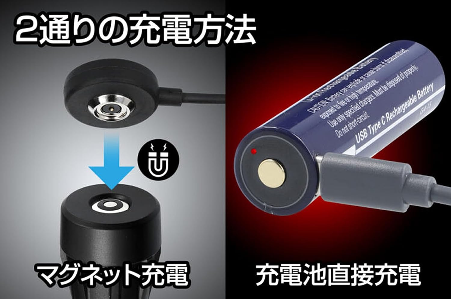 USB充電式 LED懐中電灯 Gシリーズ GF-214RG 明るさ1100ルーメン 防水・耐塵仕様