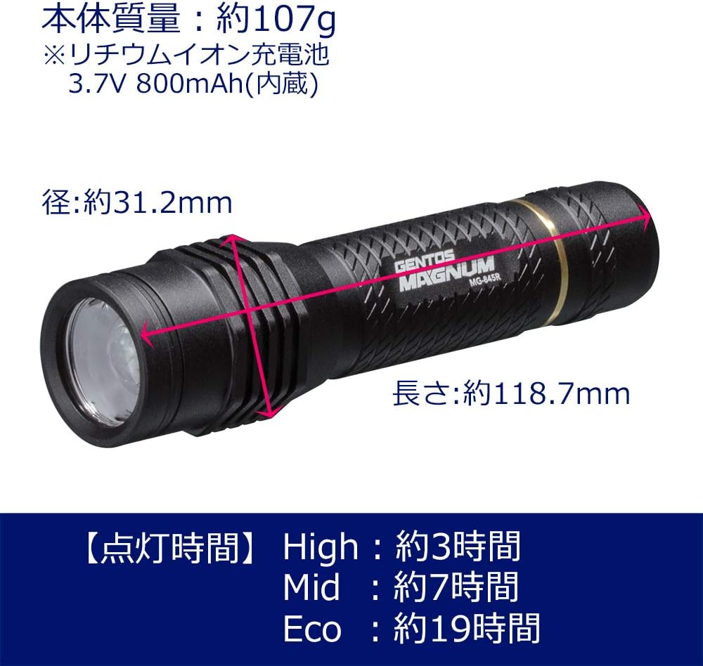 GENTOS LED懐中電灯 マグナム|耐水・耐塵・転がり防止|明るさ240-470ルーメン