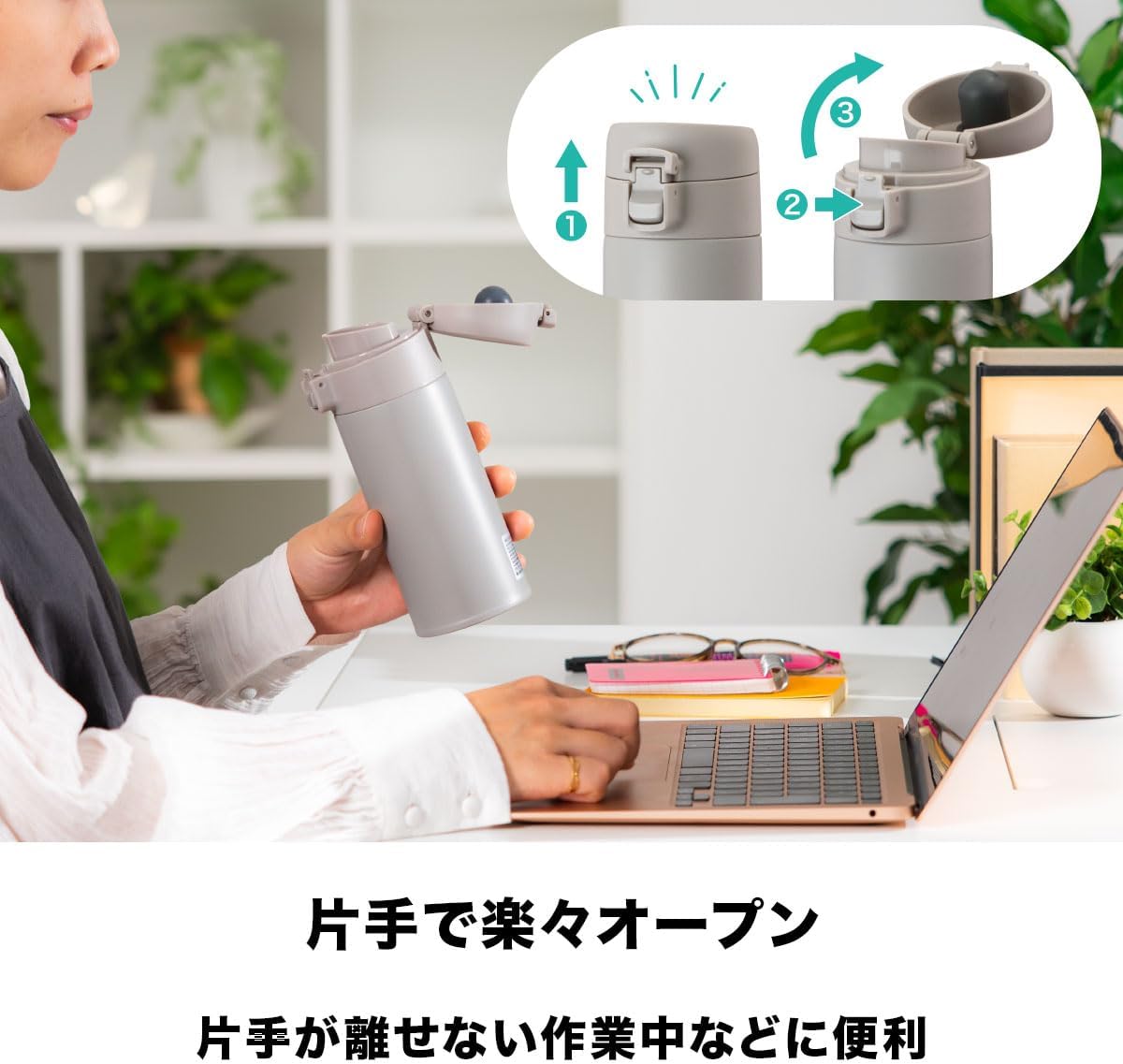 保温保冷ダブルステンレス水筒 770ml 軽量ワンタッチマグボトル マットブラック
