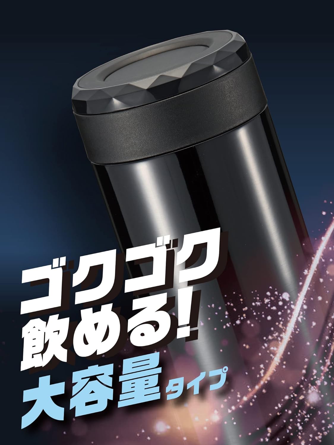 ブラックステンレス水筒 800ml - 洗いやすい保温保冷真空断熱ボトル