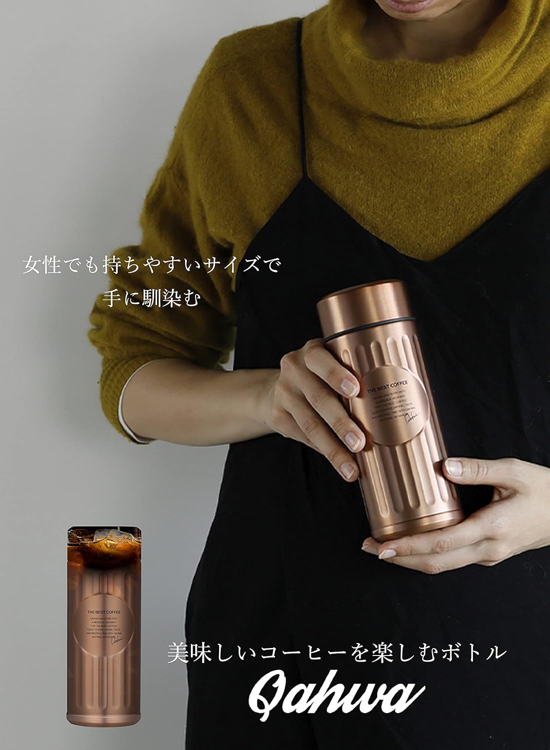 カッパー420ml真空2層抗菌水筒 - コーヒー用ボトル QAHWA
