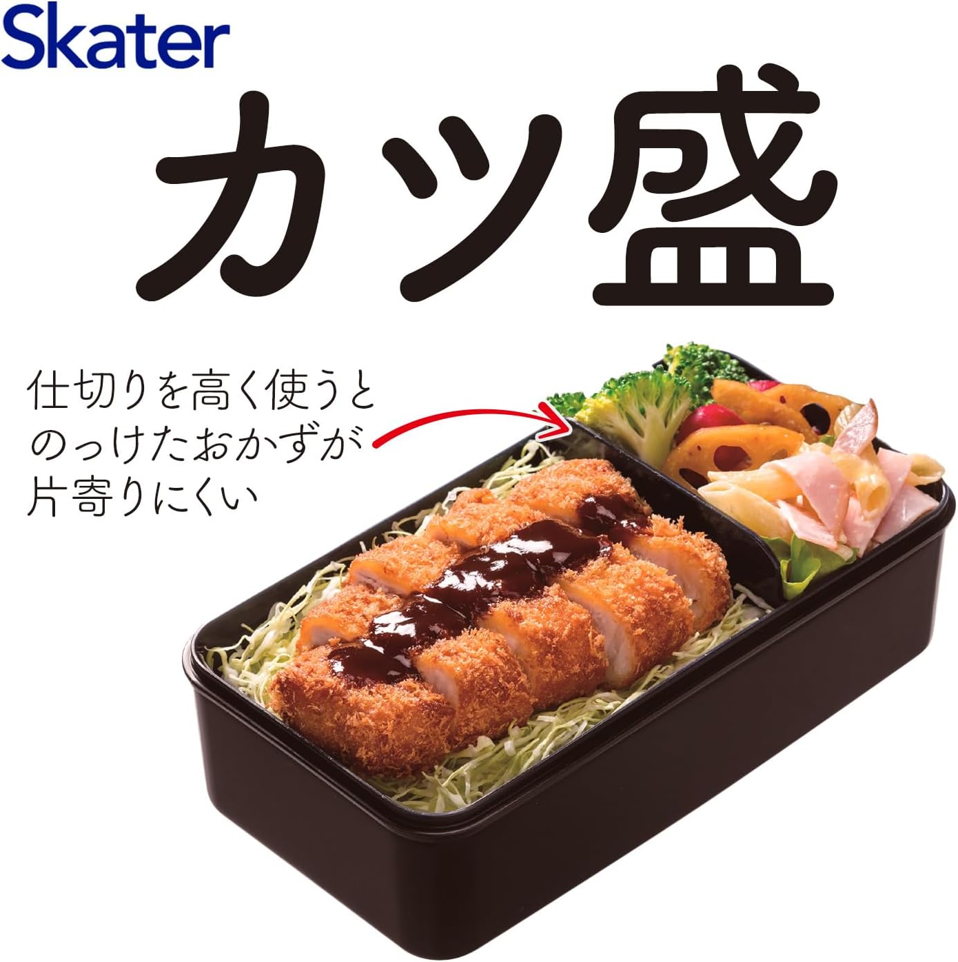 ブルックリン 男性用 スケーター製ドーム型フタ 大容量870ml 弁当箱