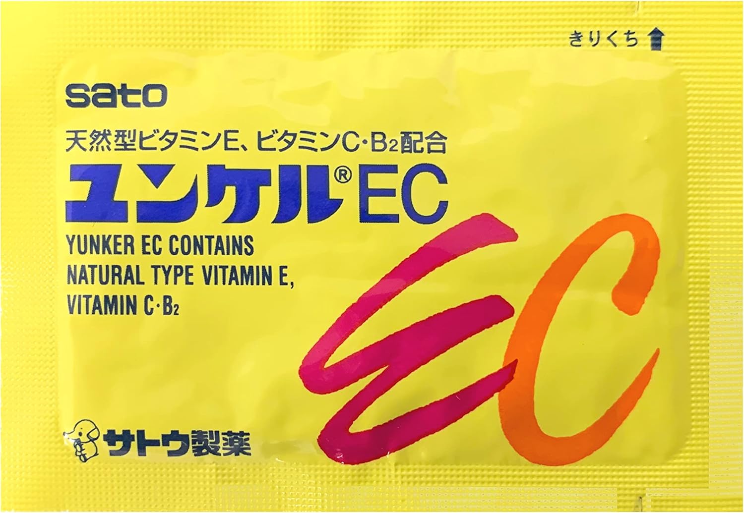 ユンケルEC 第3類医薬品 100包