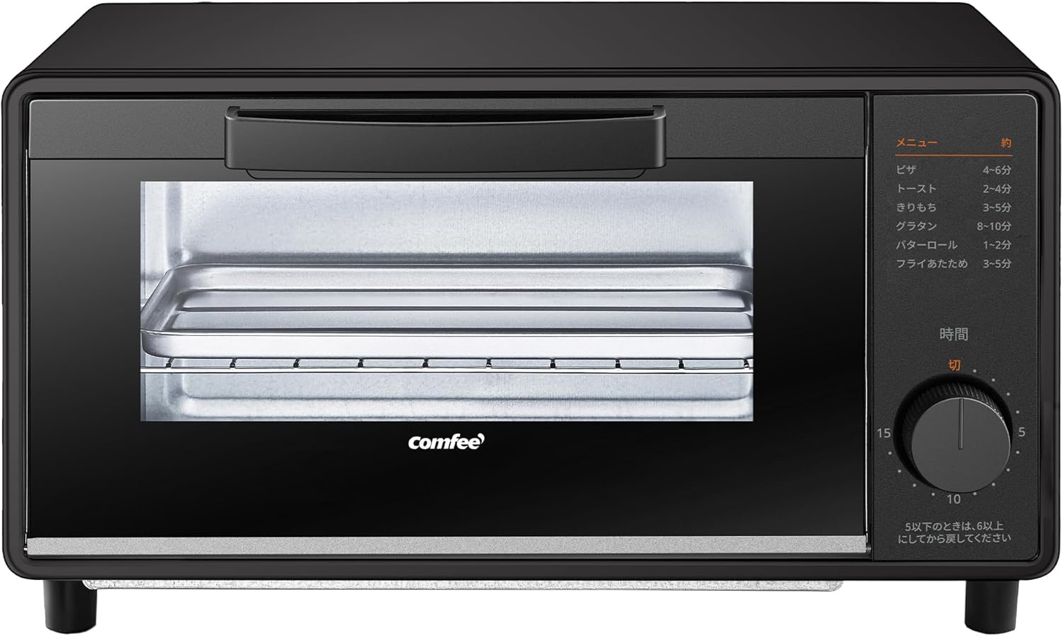 COMFEE' 1000W トースターオーブン 2枚焼き タイマー15分 ブラック