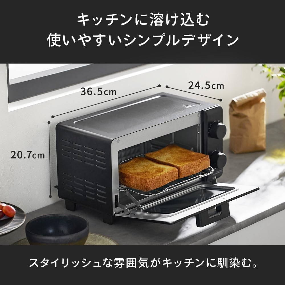 アイリスオーヤマ 1200Wオーブントースター ブラック トレー・タイマー付 2枚焼き