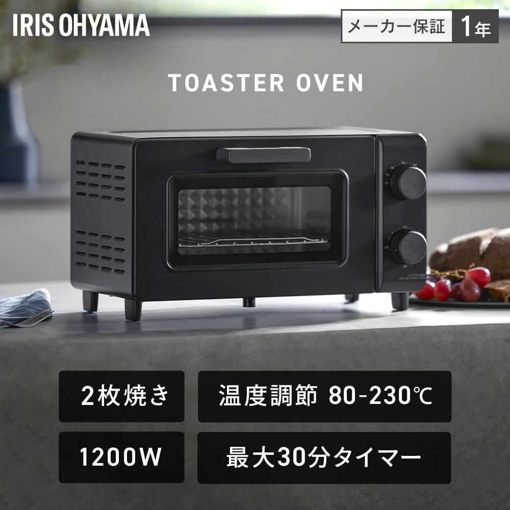 アイリスオーヤマ 1200Wオーブントースター ブラック トレー・タイマー付 2枚焼き
