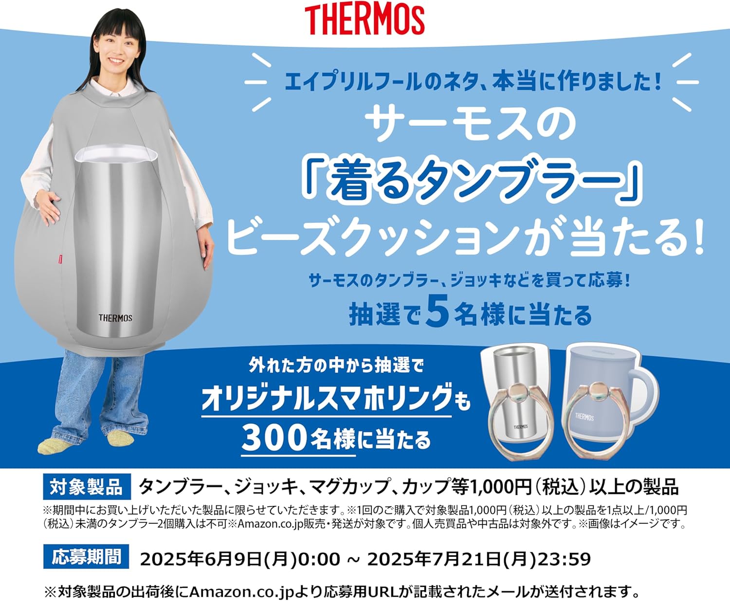 保温保冷 サーモス 真空断熱ステンレスタンブラー 600ml 食洗機対応