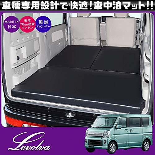 DA17Wエブリイワゴン専用車中泊マット【スズキ EVERY 車内泊アクセサリー】