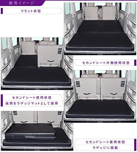 DA17Wエブリイワゴン専用車中泊マット【スズキ EVERY 車内泊アクセサリー】