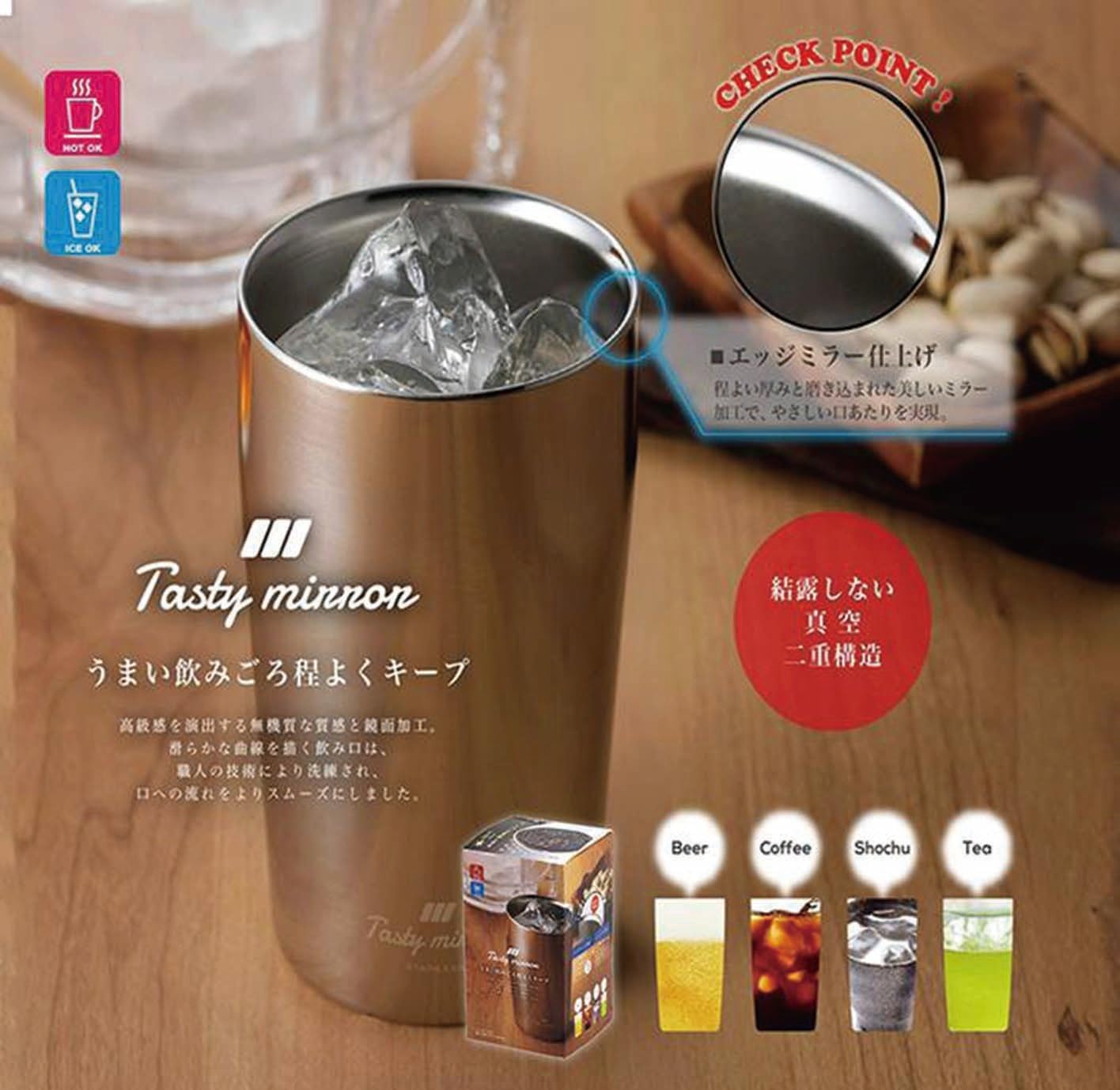 真空二重構造 450ml タンブラー シルバー 保温・保冷 テイスティミラー TM-08