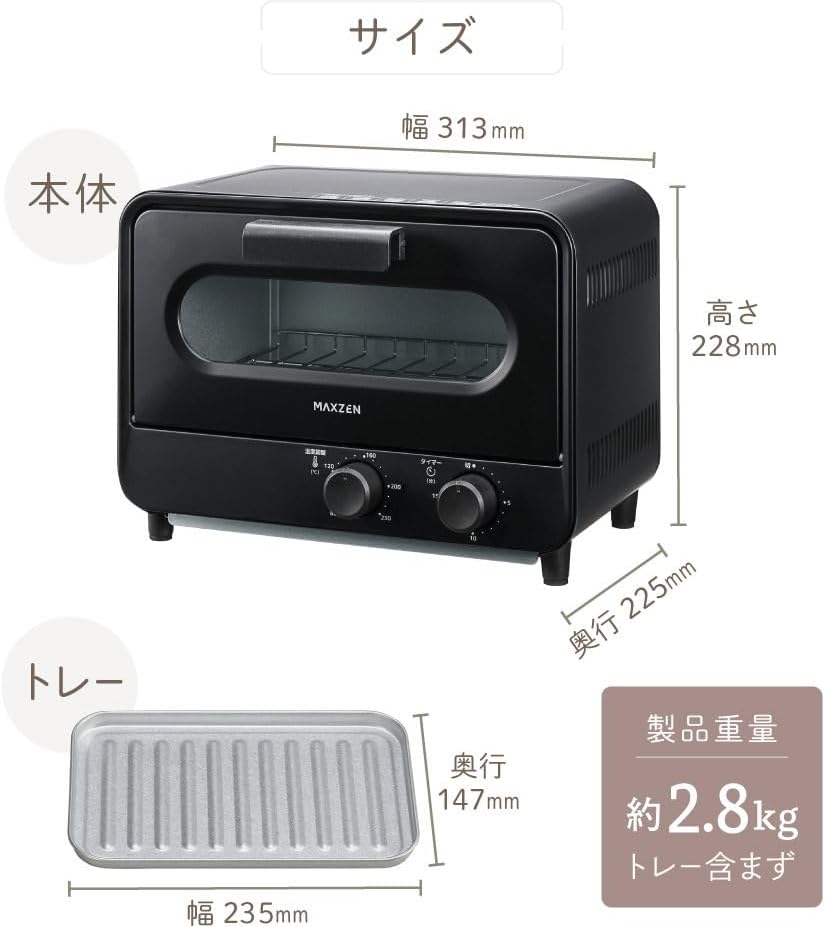 シンプルなタイマー付きオーブントースター 2枚焼き 一人暮らし向け MTC-TD01-WH