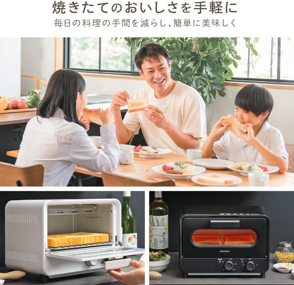 シンプルなタイマー付きオーブントースター 2枚焼き 一人暮らし向け MTC-TD01-WH