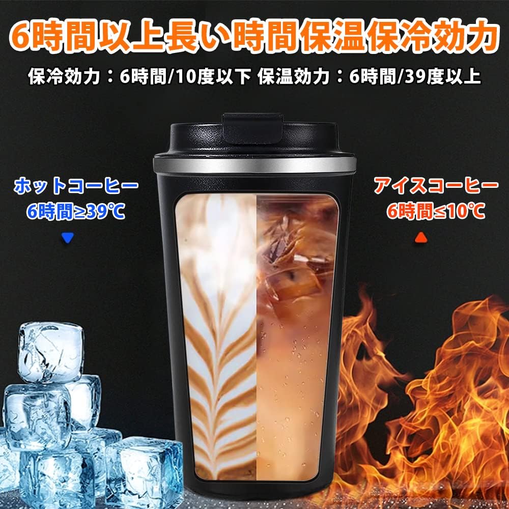 誕生日プレゼント ステンレス製 蓋付き真空断熱タンブラー 510ML ブラック