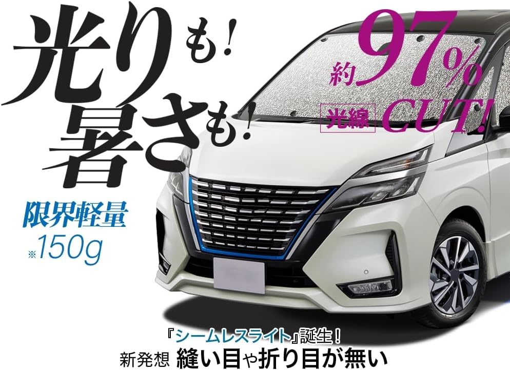 新型ステップワゴン専用サンシェード カーテン 車中泊対応 05s-c033-sa
