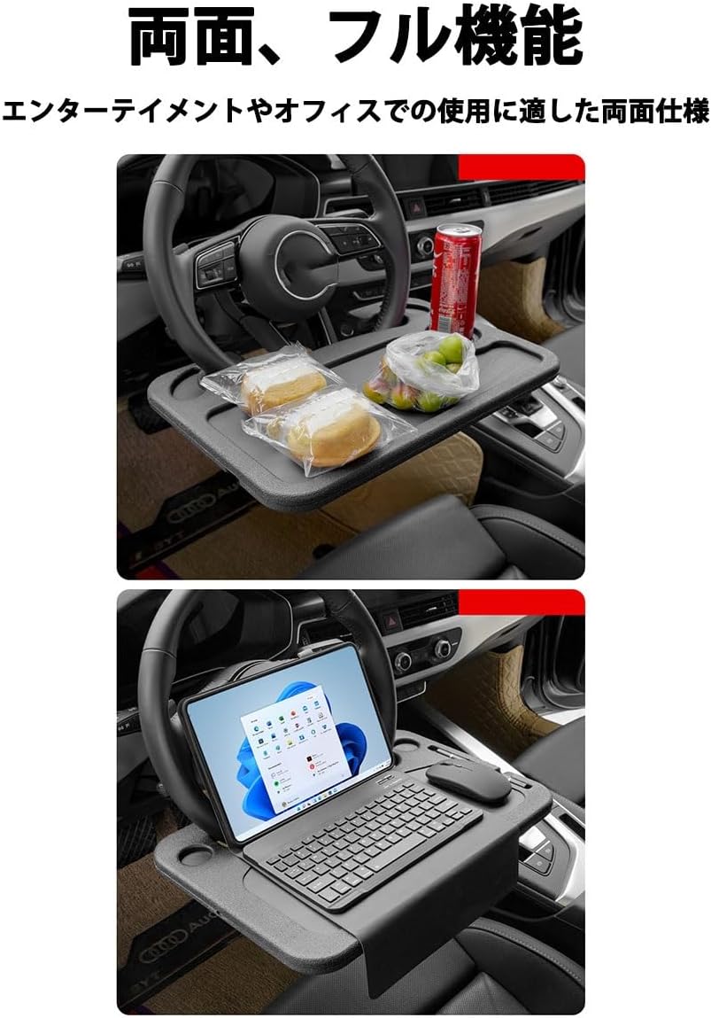 日産ノート HE12 E12 専用運転席ハンドルテーブル - 軽量・簡単取り付け・両面仕様 (ブラック)