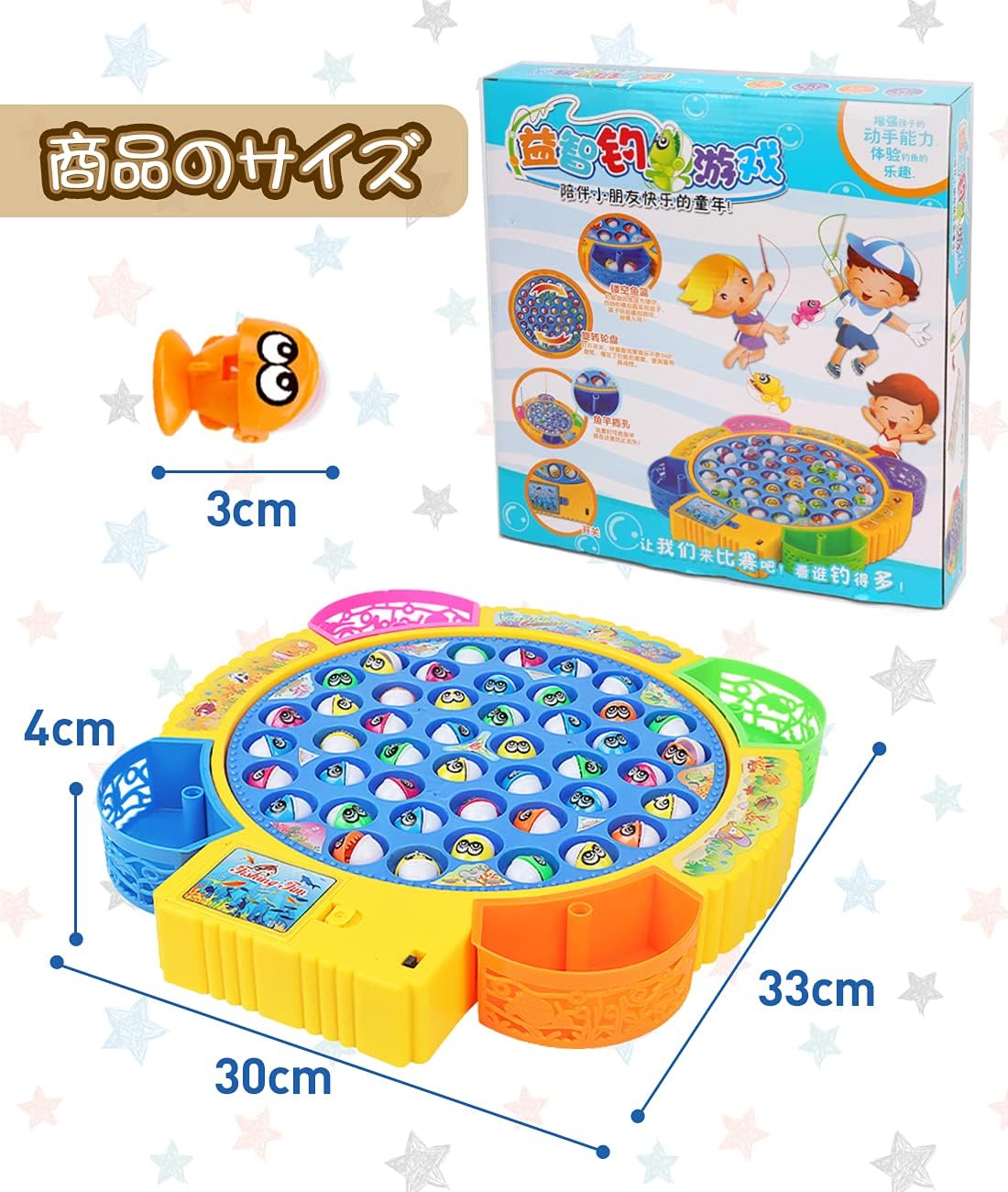 子供向け電動音楽釣りゲーム おもちゃ 誕生日・クリスマスプレゼント