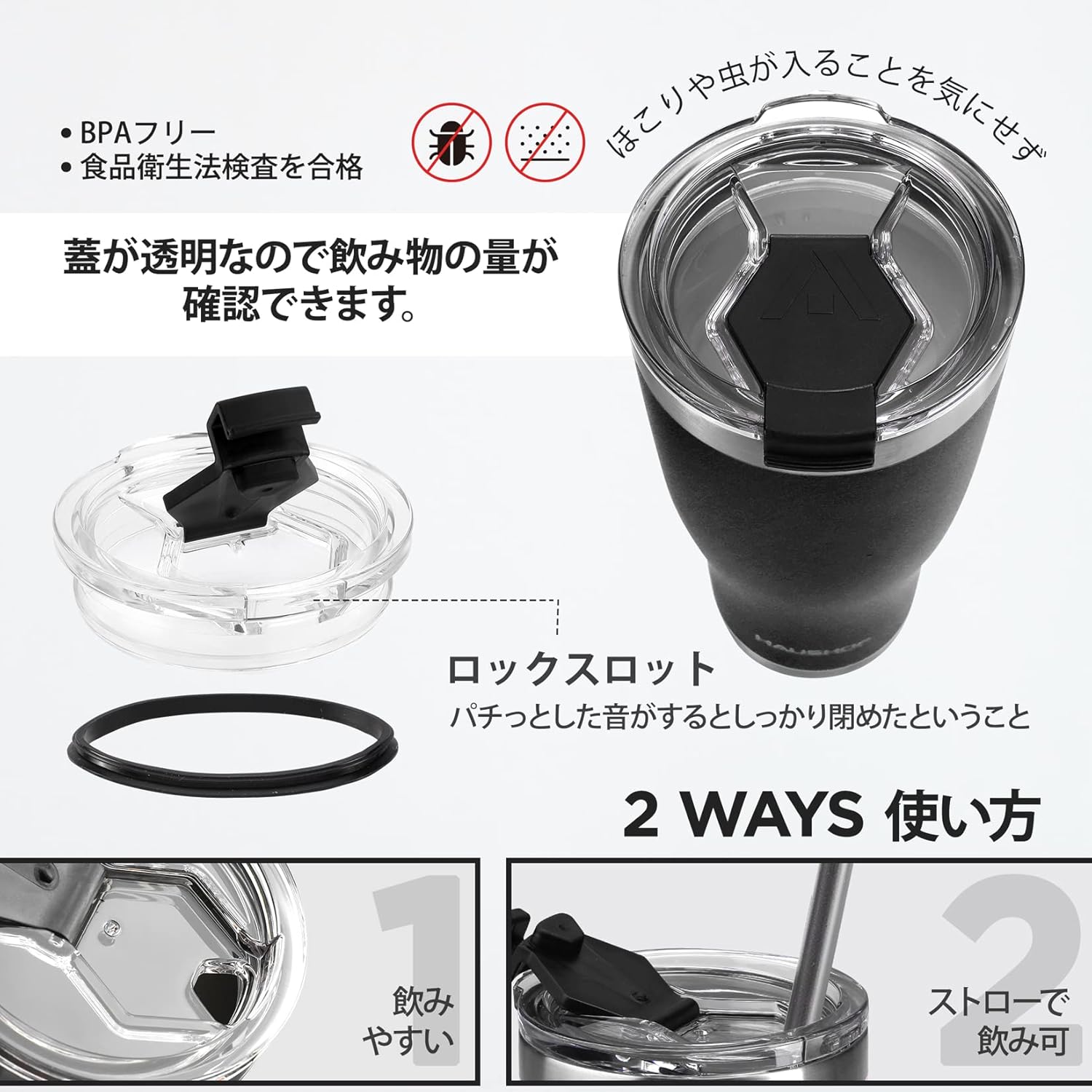 車載用真空断熱タンブラー 600ml ステンレスふた付き ブラック 保温保冷 アウトドア用