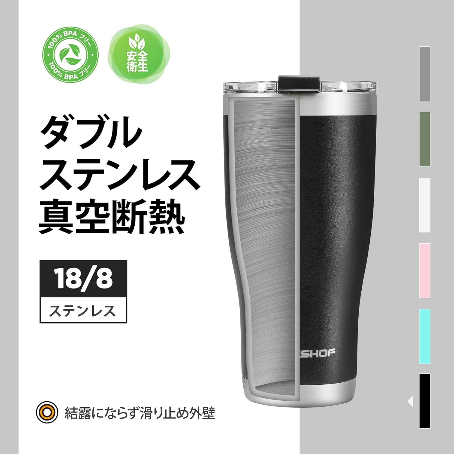 車載用真空断熱タンブラー 600ml ステンレスふた付き ブラック 保温保冷 アウトドア用