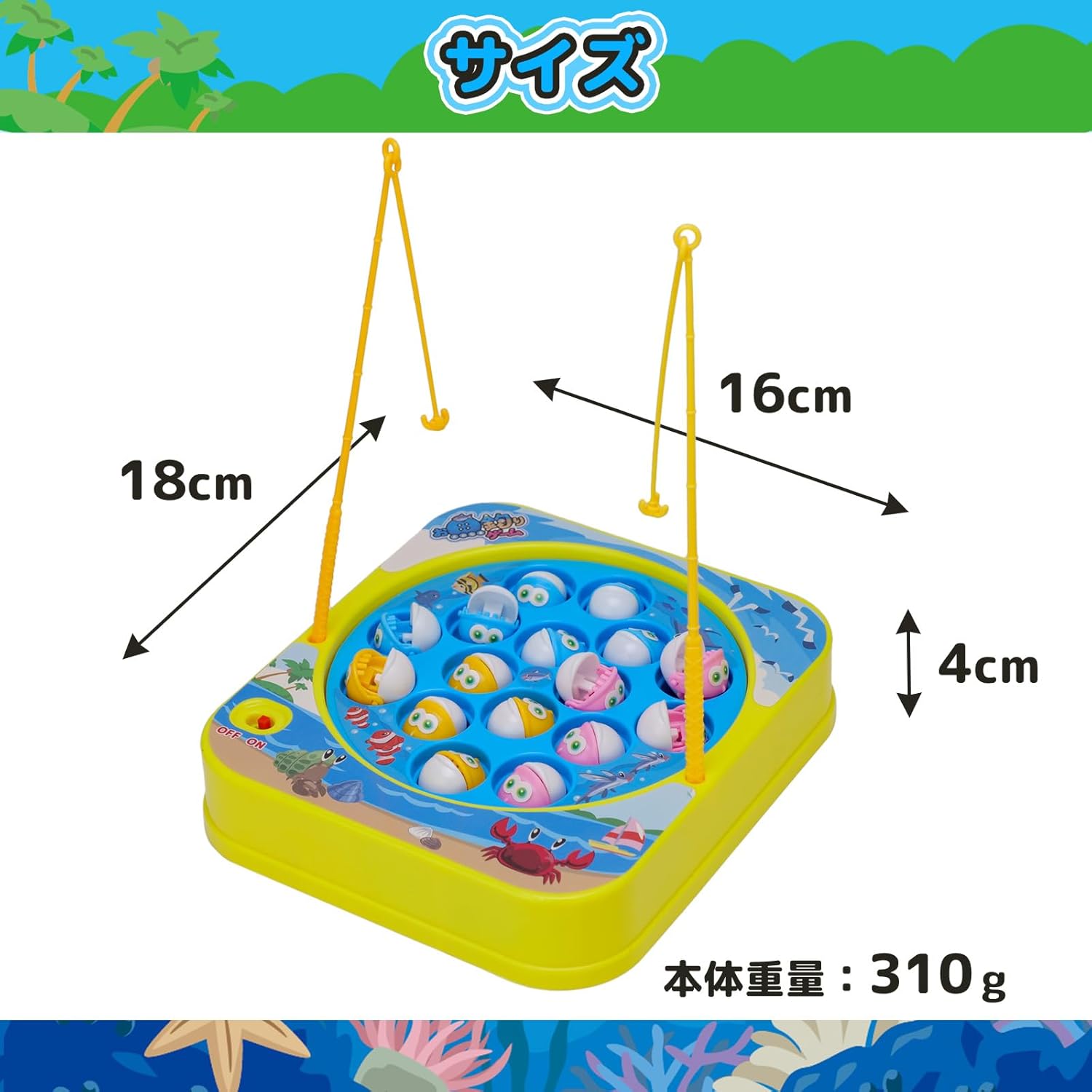 お魚釣りゲーム キッズ向け 2人用 ボードゲーム