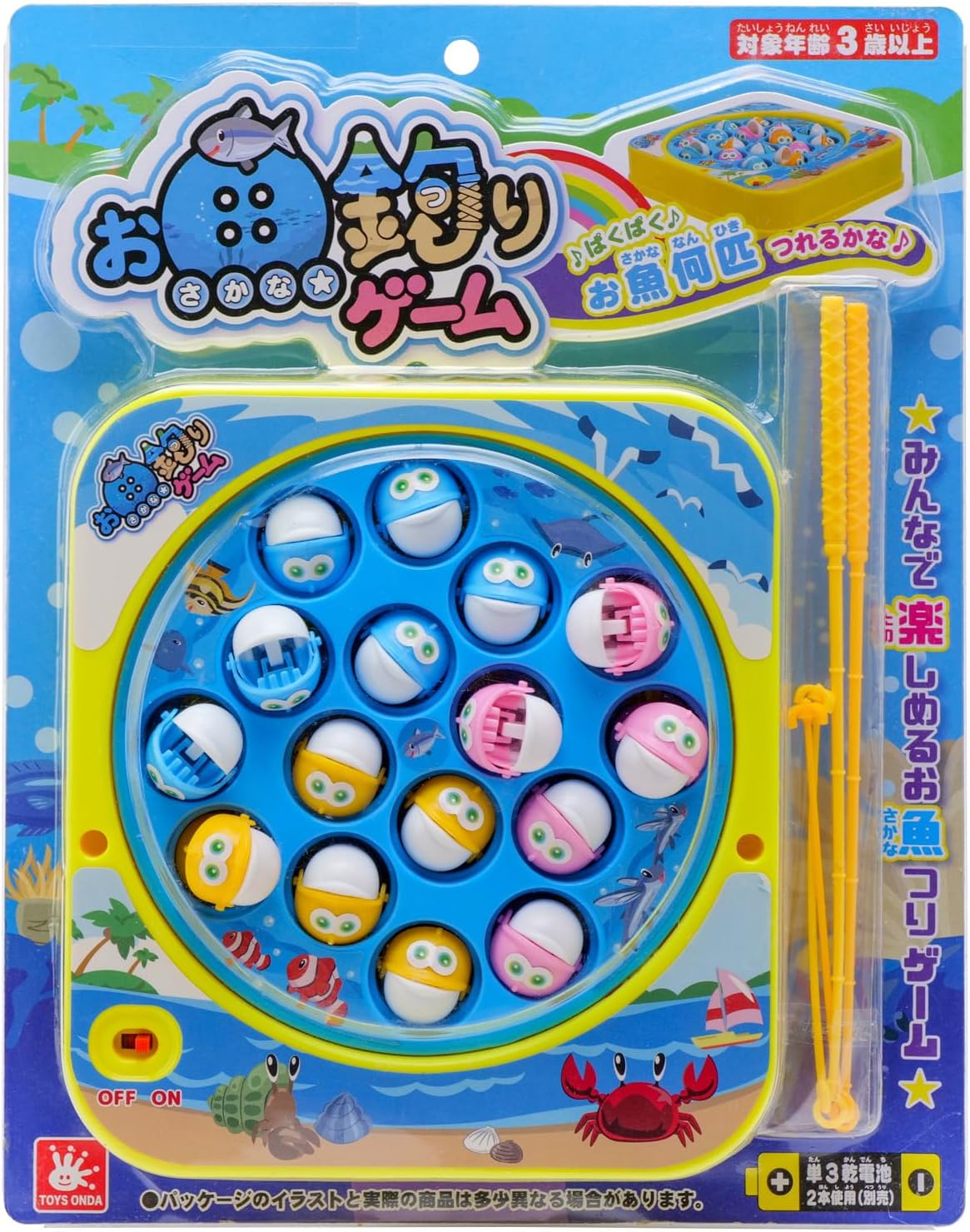 お魚釣りゲーム キッズ向け 2人用 ボードゲーム
