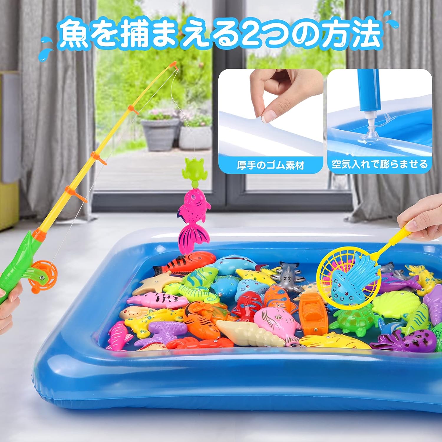 水遊びおもちゃ 磁石式魚釣りゲーム 収納バスケット付き 知育玩具 男の子・女の子向け 49点セット