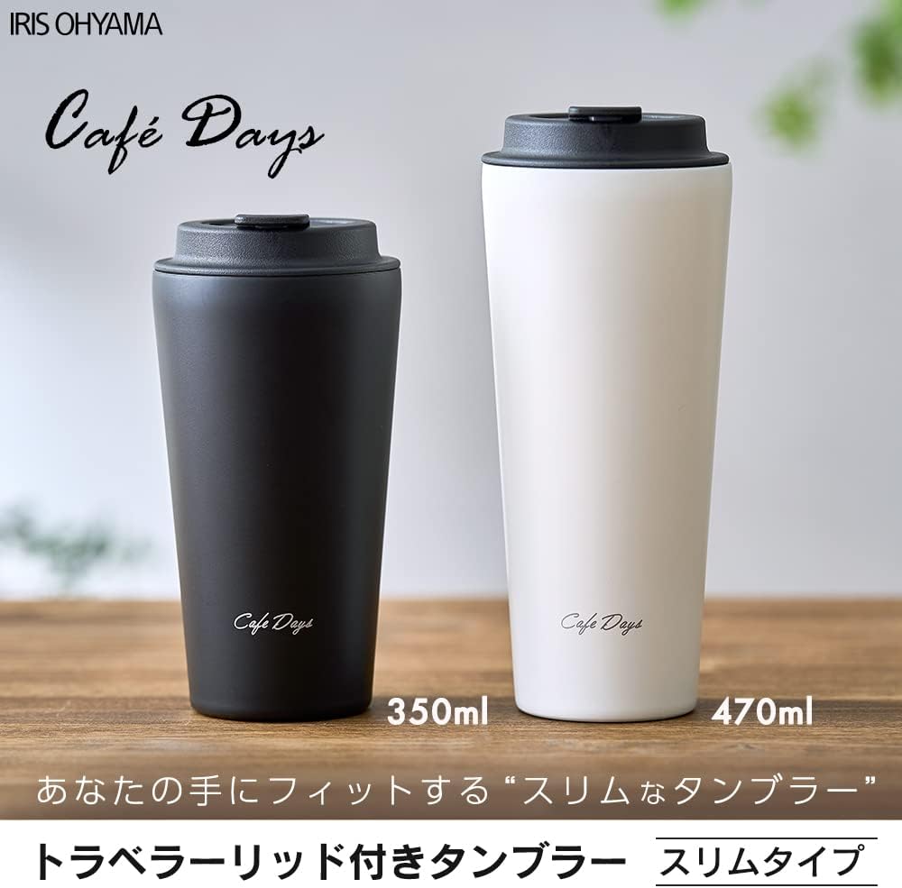 ドリンクホルダー対応 カフェ風タンブラー 470ml スリムタイプ 真空断熱 ホワイト NCD-TLT470