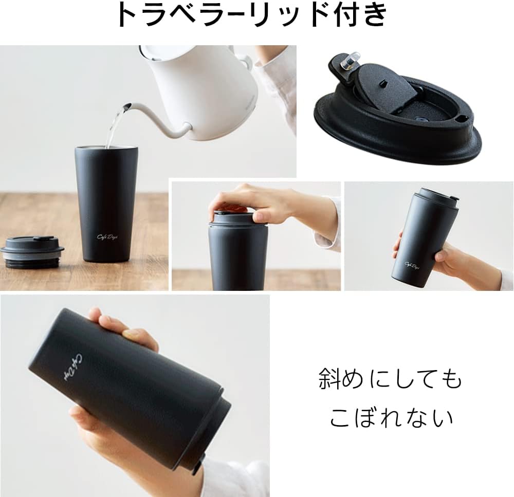 ドリンクホルダー対応 カフェ風タンブラー 470ml スリムタイプ 真空断熱 ホワイト NCD-TLT470