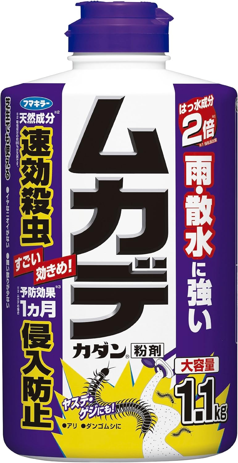 ムカデ侵入阻止粉剤 1.1kg【フマキラー】