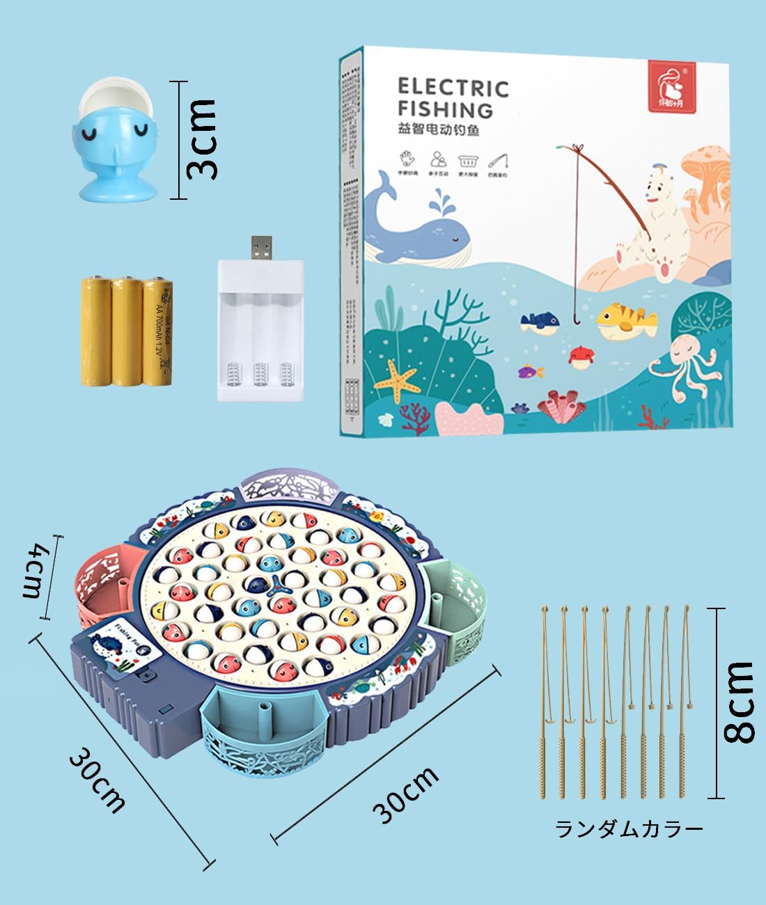 子供向け 電動フィッシングゲーム くるくる魚釣り 音楽＆ミュート機能付き 誕生日・クリスマスプレゼント (充電式ブルー)