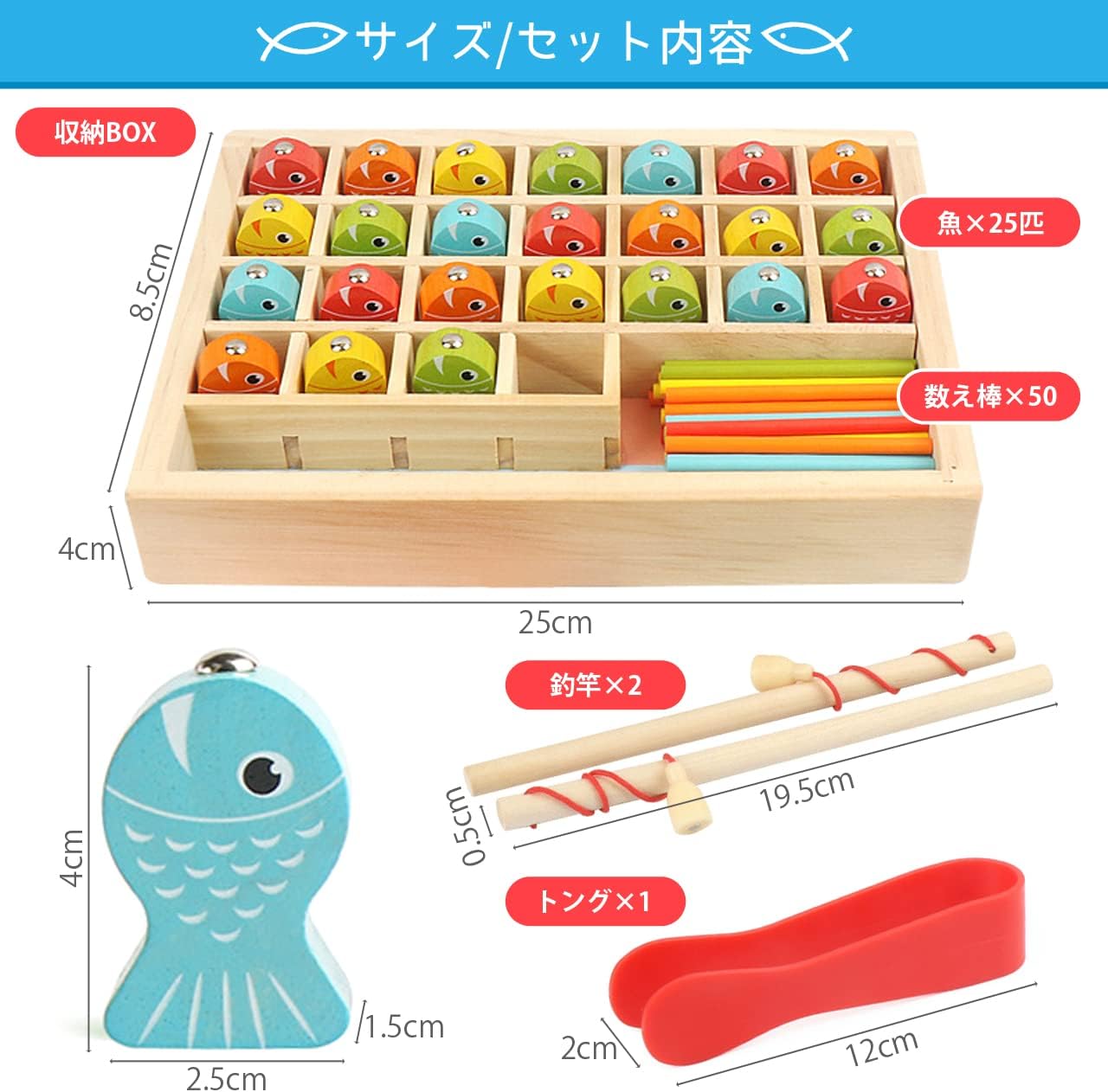 モンテッソーリ式魚釣りゲーム かず計算 知育玩具 ハンドトレーニング