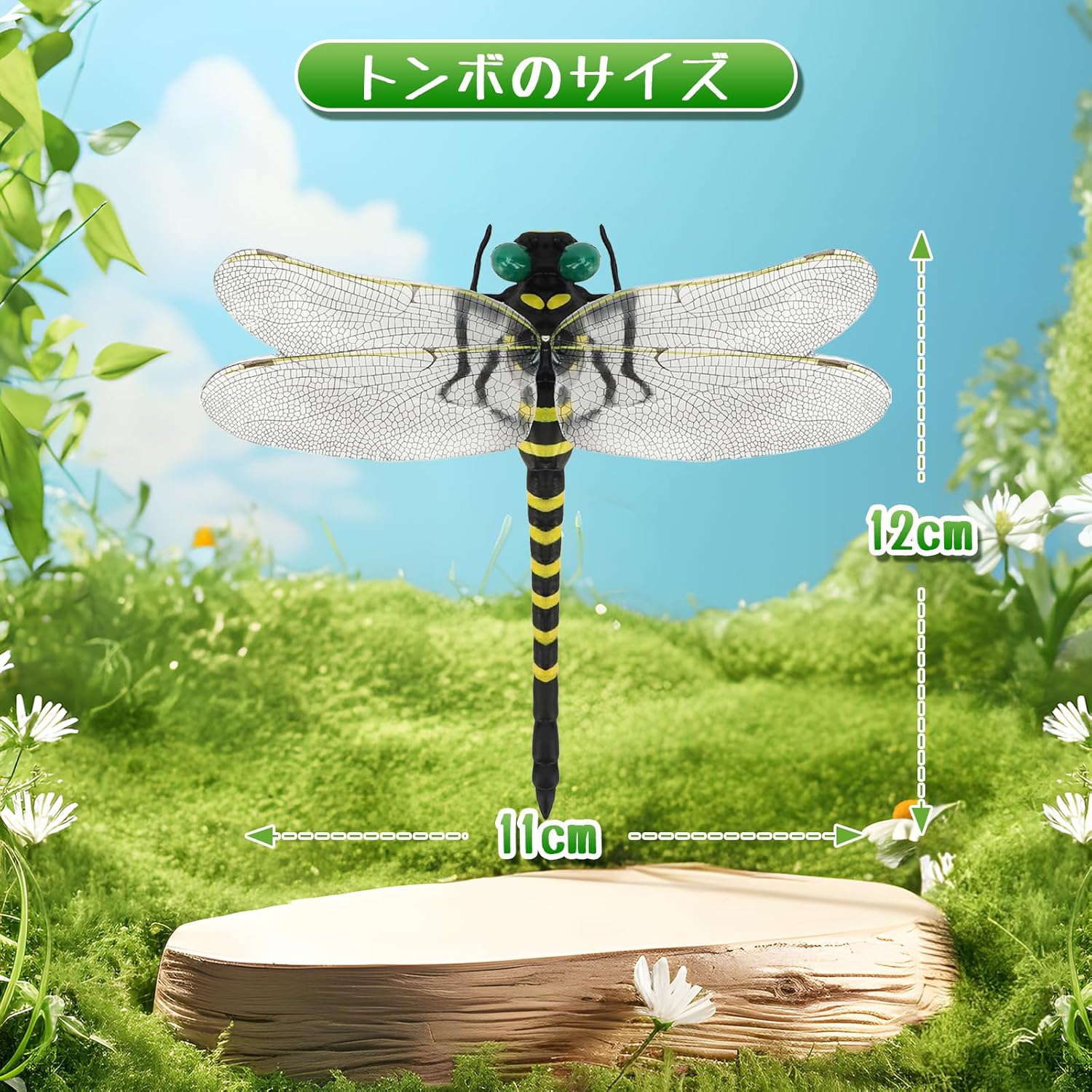 虫除けトンボ PVC製 室内外両用 釣り・キャンプ向け 1PC