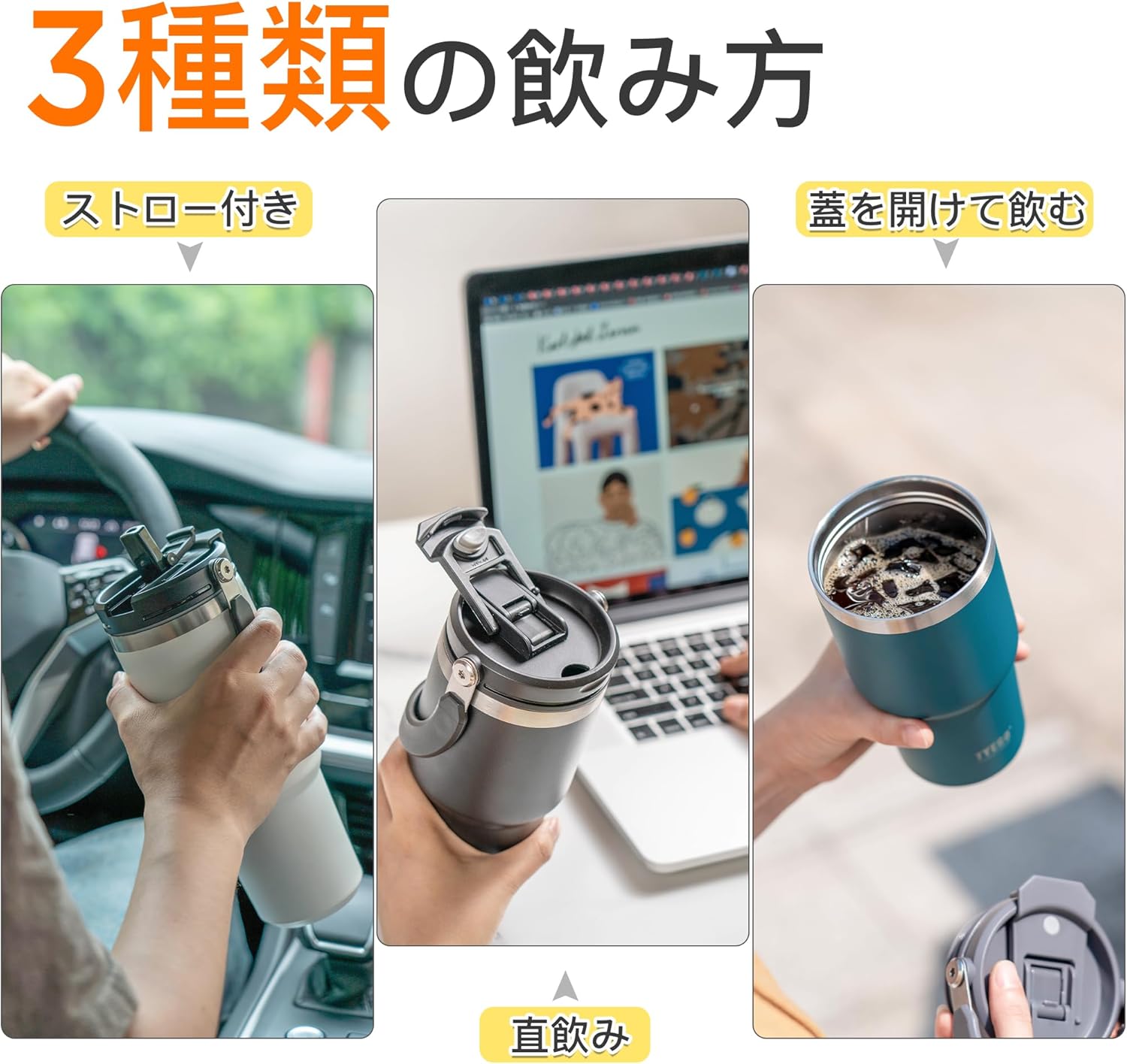 保温・保冷タンブラー 1050ml ストロー付き 大容量 真空断熱 ホワイト
