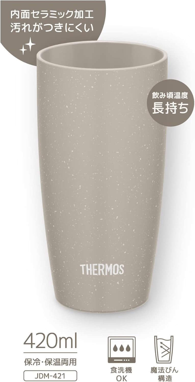 サーモス 真空断熱タンブラー 420ml アッシュグレー