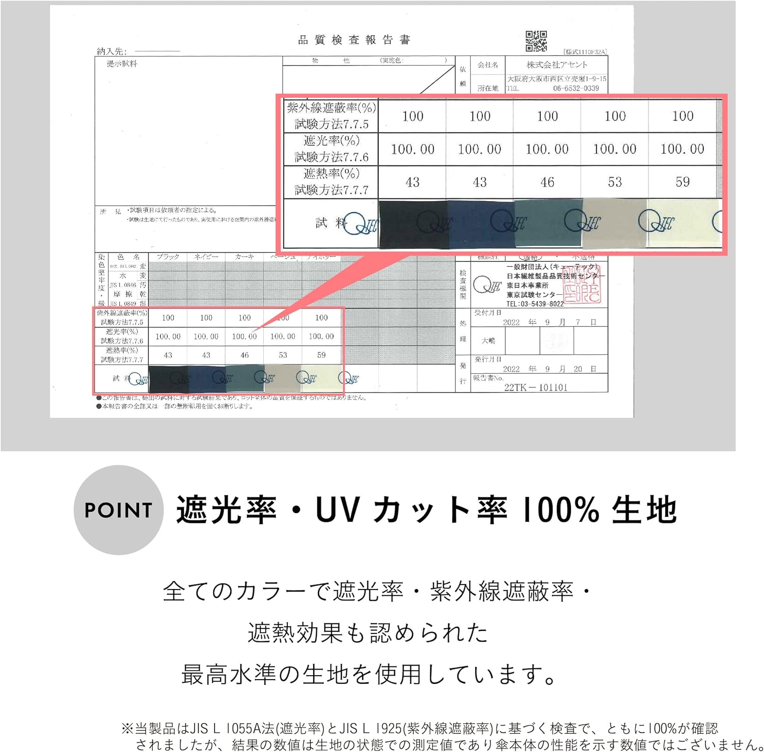 メンズ晴雨兼用折りたたみ日傘 軽量カーボンフレーム ブラック UVカット 完全遮光 58㎝ ワイド105cm