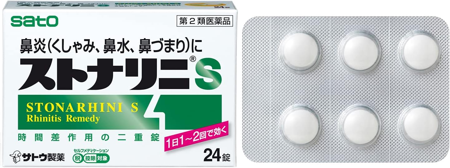 ストナリニS 24錠【第2類医薬品】