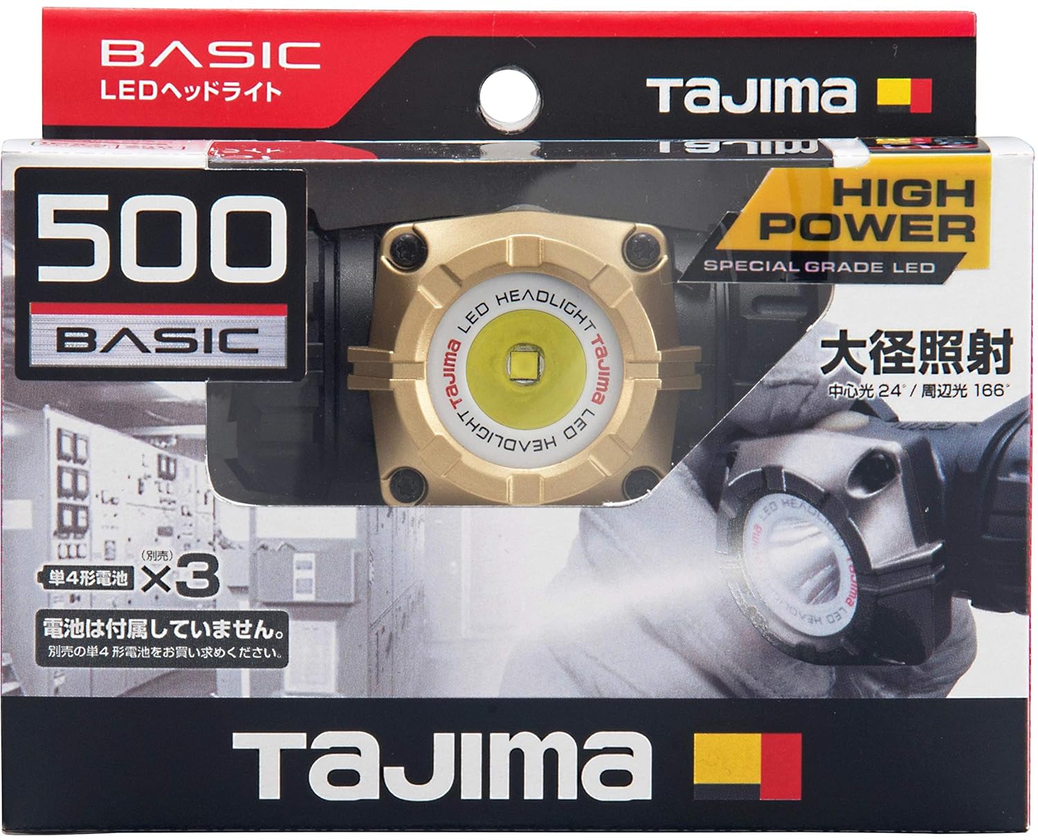 タジマ LEDヘッドライト M501D 最大500ルーメン