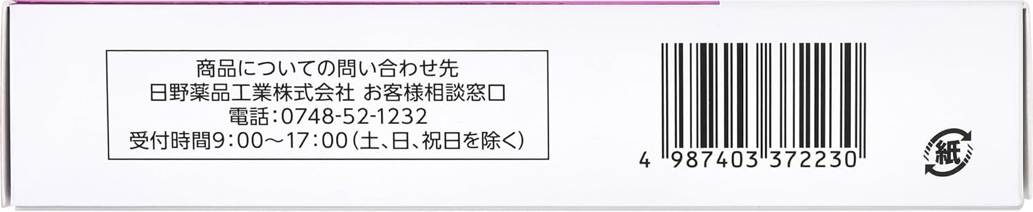 アレルギー対策薬 アレジークHI 60錠