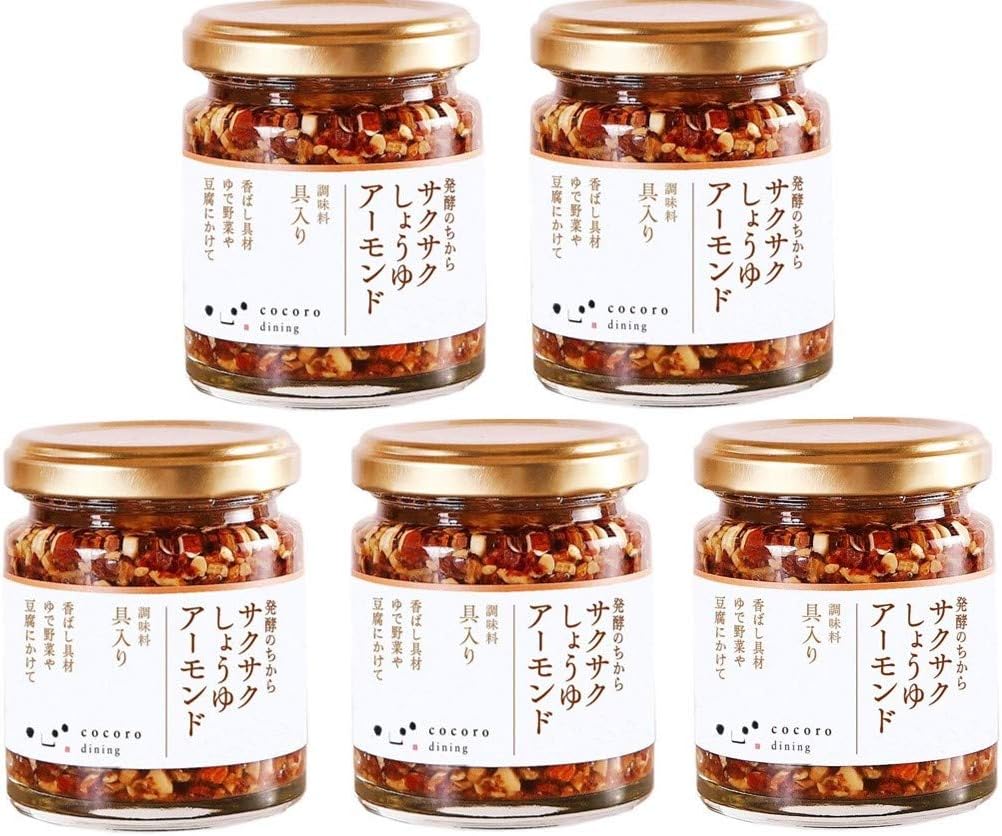 しょうゆアーモンド 5個セット 非常食・保存食 おつまみ・ご飯のお供
