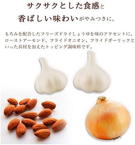 しょうゆアーモンド 5個セット 非常食・保存食 おつまみ・ご飯のお供