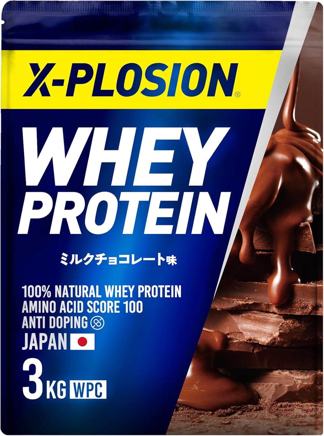 ホエイプロテイン 3kg (ミルクチョコレート味/大容量/国内製造)