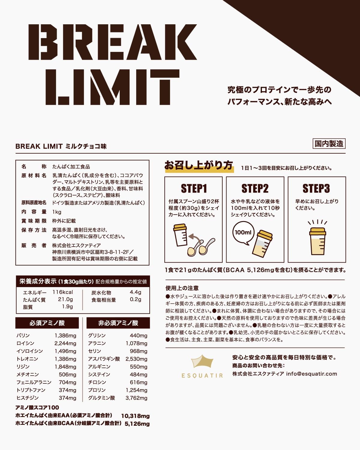 本格チョコレート風味のホエイプロテイン WPC 1kg (国内製造)