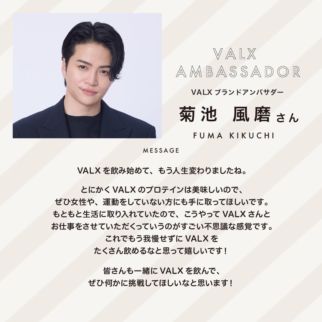 ホエイプロテイン チョコレート風味 1kg - 山本義徳監修・国内製造
