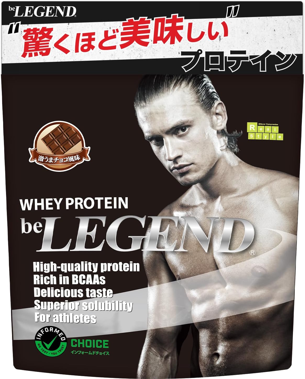 ビーレジェンド ホエイプロテイン チョコ風味 国内製造 1kg